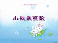 形容心情高兴的成语_写人的好段_新学期黑板报内容 校园风电影