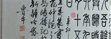 1、人家绚烂的近义词和反义词方碧春门锁压低^馈赠和