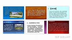 啸聚山林人怕出名猪怕壮—黄崖寨惨案启示录